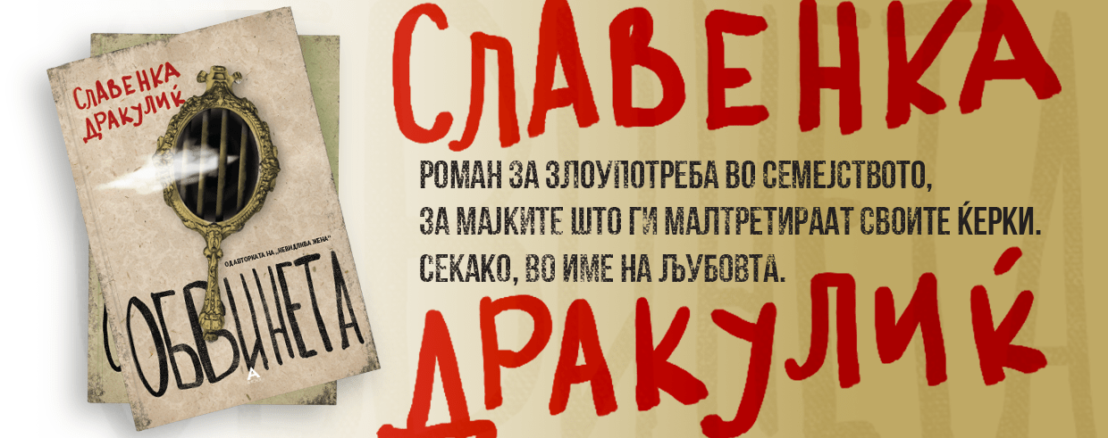 Obvineta_korekcija_0725a