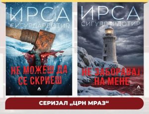 Пакет книги Ирса